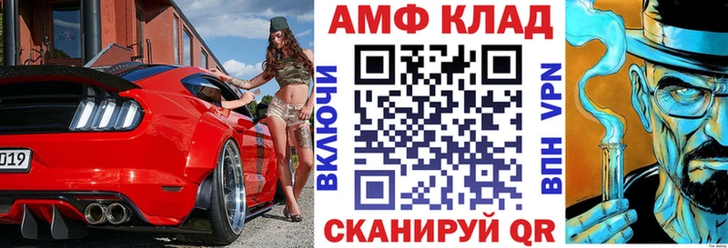 omg ссылка Куса АМФЕТАМИН 98%