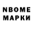 ГЕРОИН гречка Nassim Atik