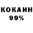 Cocaine 98% Pompai Flox