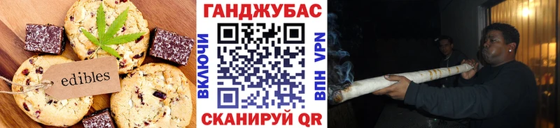 kraken   Куса  Печенье с ТГК конопля 