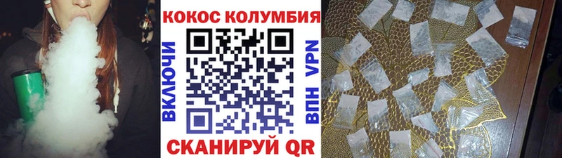 hydra ONION  Куса  COCAIN VHQ 