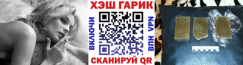 ГАШИШ Cannabis  Куса 