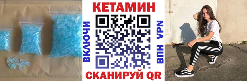 где найти наркотики  Куса  КЕТАМИН ketamine 