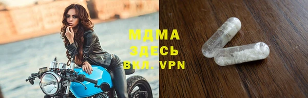 мдма Балабаново