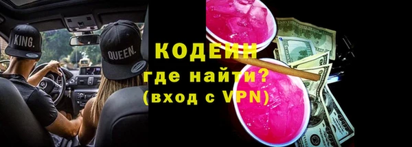 экстази Баксан