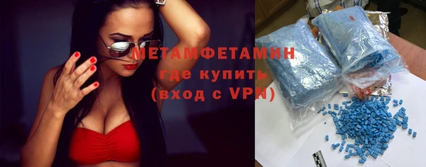 экстази Баксан