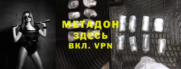 мдма Балабаново