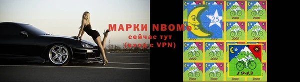 дмт Балахна