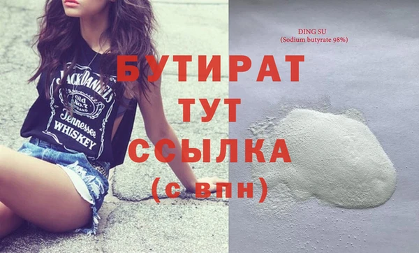 дмт Балахна