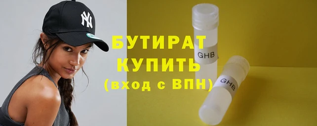дмт Балахна
