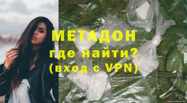 мдма Балабаново