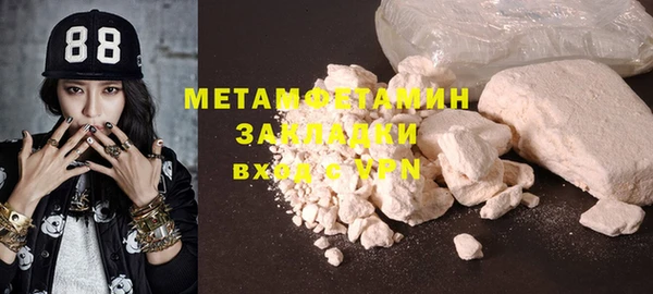 экстази Баксан