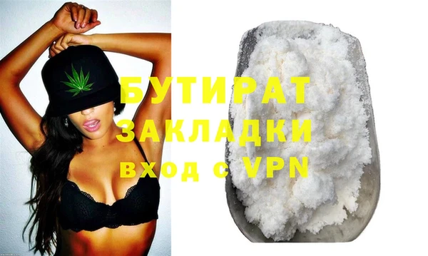 дмт Балахна