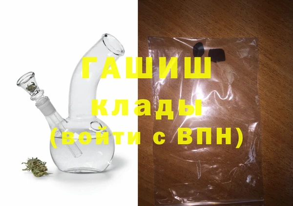 экстази Баксан
