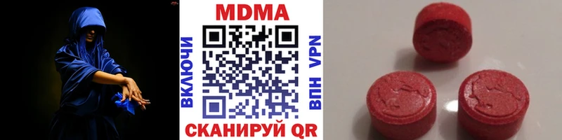 что такое   гидра ССЫЛКА  MDMA молли  Куса 