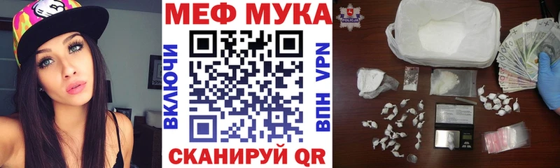 Мефедрон mephedrone Куса