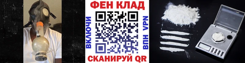Первитин витя  наркошоп  Куса 