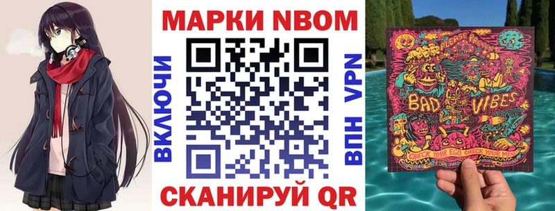 ОМГ ОМГ ССЫЛКА  Куса  Марки 25I-NBOMe 1,5мг 