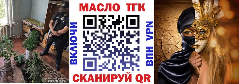 ТГК Wax  Куса 