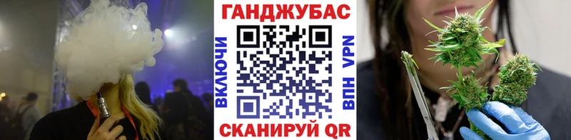 МЕГА зеркало  Куса  Марихуана гибрид 